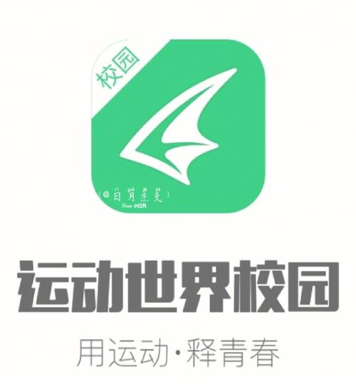 运动世界校园影响毕业吗缩略图