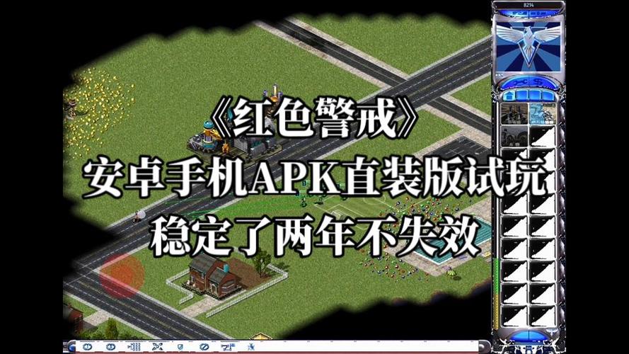 安卓直装apk缩略图