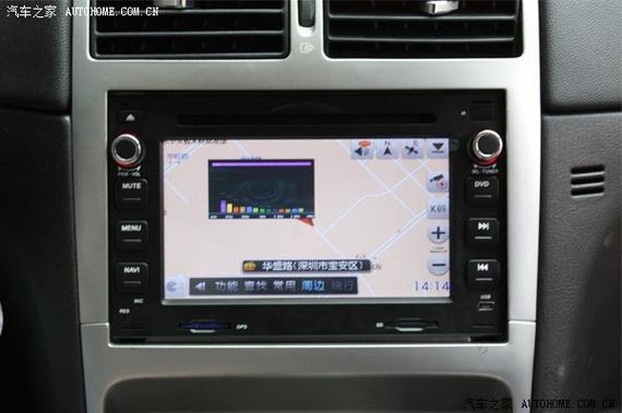 路影车载版v2.0缩略图