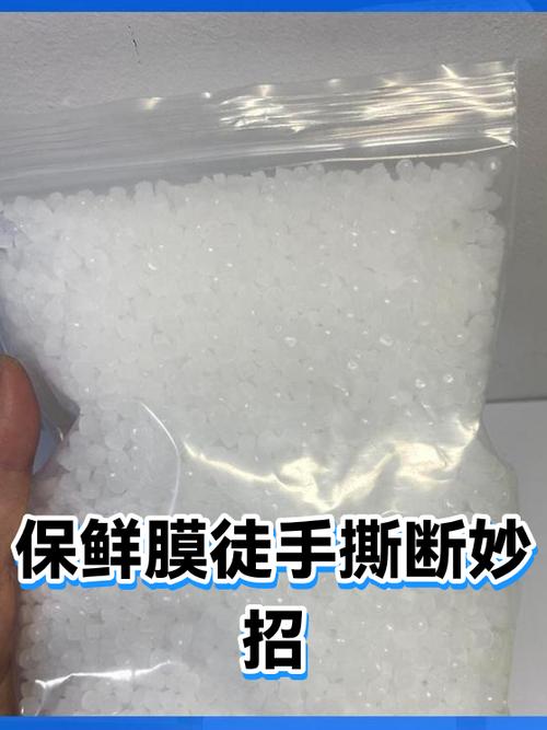 撕膜有什么好方法吗