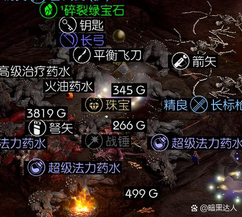 辐射3秘籍代码大全缩略图