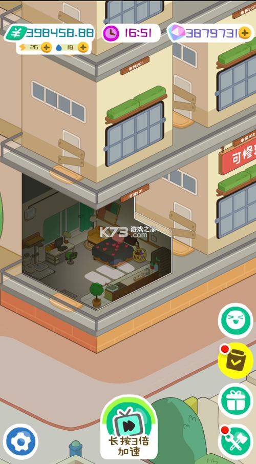 房东模拟器破解版无限金币钻石缩略图