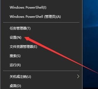 win10桌面路径还原缩略图