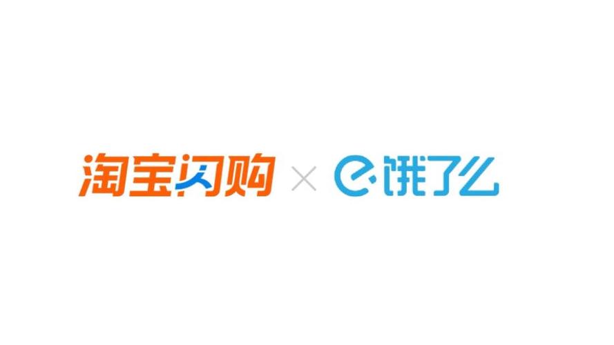 淘宝闪购官方网站缩略图