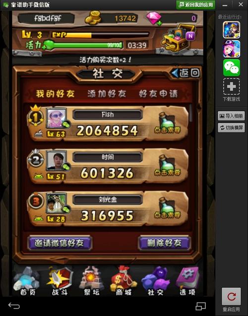 全民英雄官网下载游戏截图