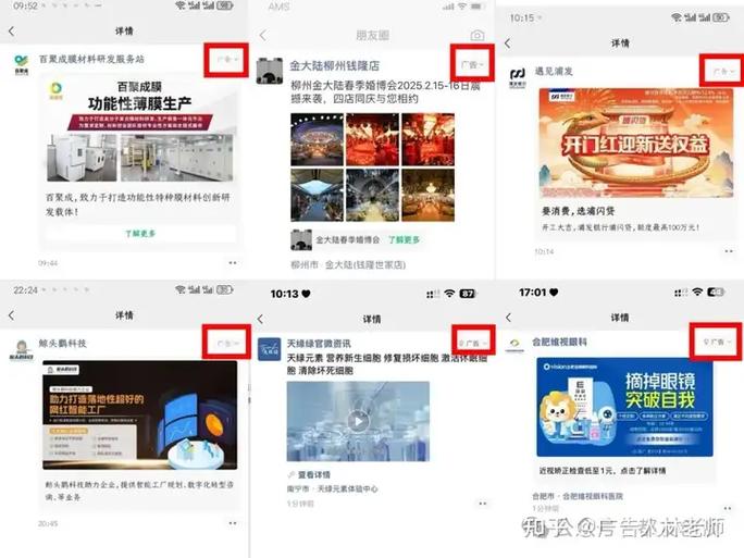 产品推广发朋友圈句子游戏截图
