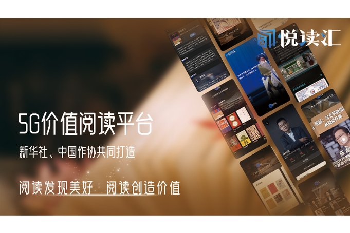 支付宝读书app改名叫啥了游戏截图
