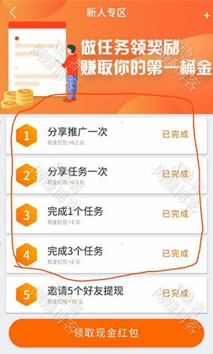 趣闲赚官网缩略图