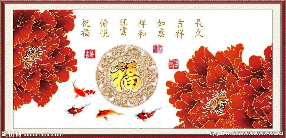 花团锦簇打一生肖缩略图