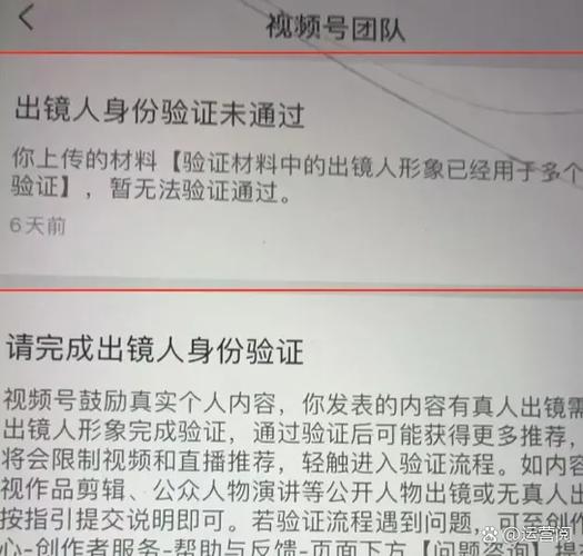 视频号转发不了的原因缩略图
