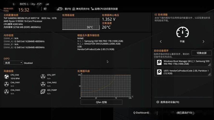 华硕b85 plus超频教程缩略图