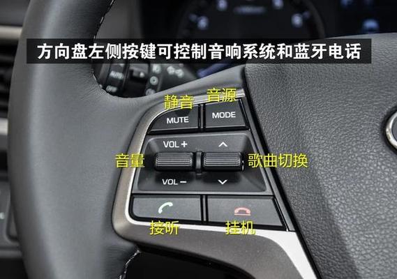 别克英朗怎么连接蓝牙播放音乐缩略图