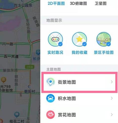 地图添加公司位置缩略图