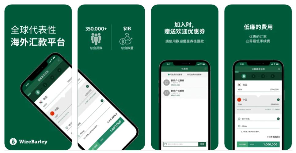 银行卡转不了账是怎么回事缩略图