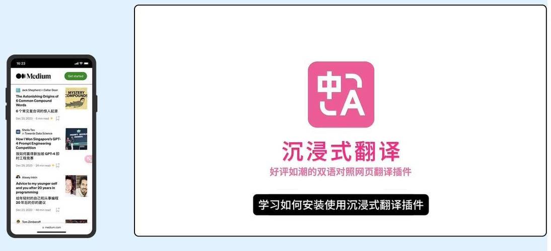 英文译中文翻译软件缩略图