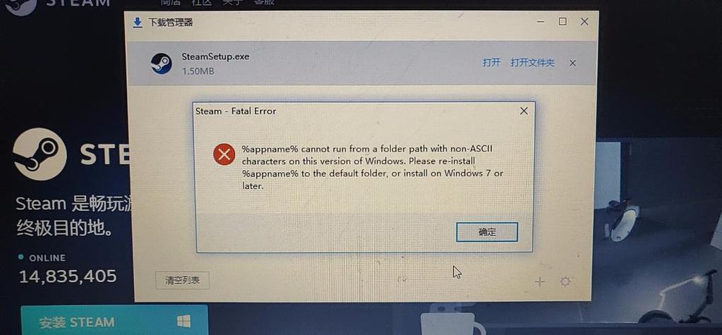 为什么steam打不开缩略图