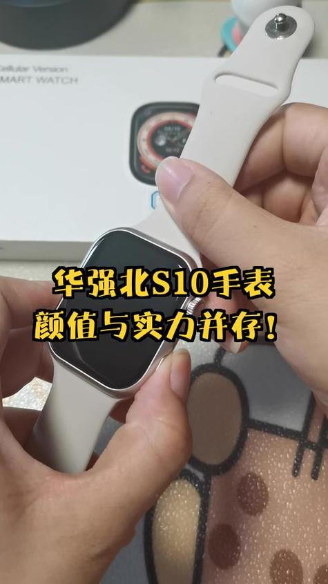 华强北手表哪款最好用缩略图