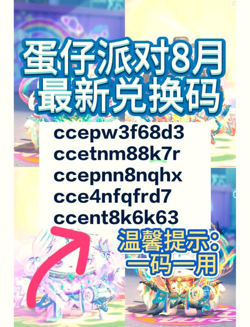 爆枪突击永久枪兑换码游戏截图