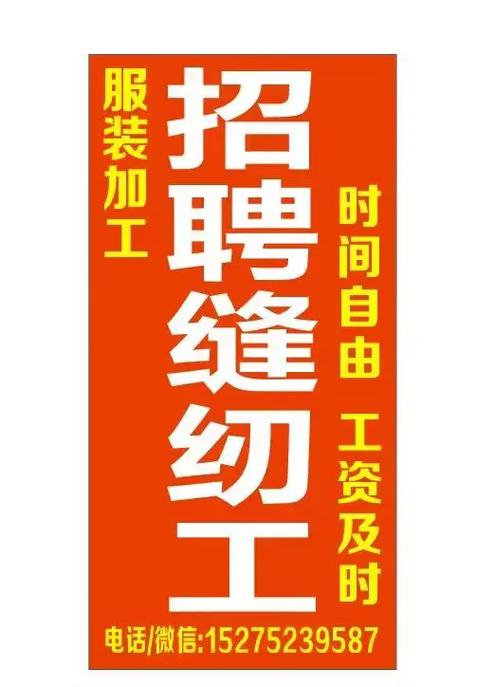 莱西信息港招聘网最新招聘信息缩略图