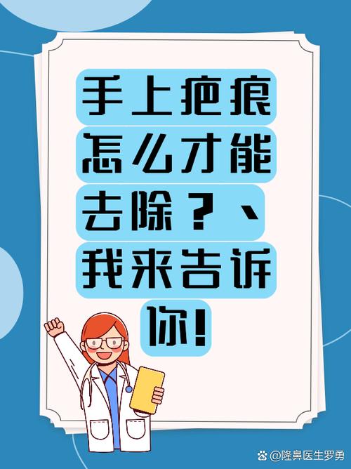 为什么医生不建议祛疤游戏截图