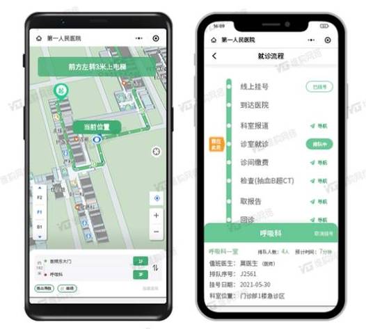 江南医院地址缩略图