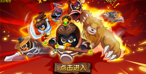 类似疯狂乐斗的游戏缩略图
