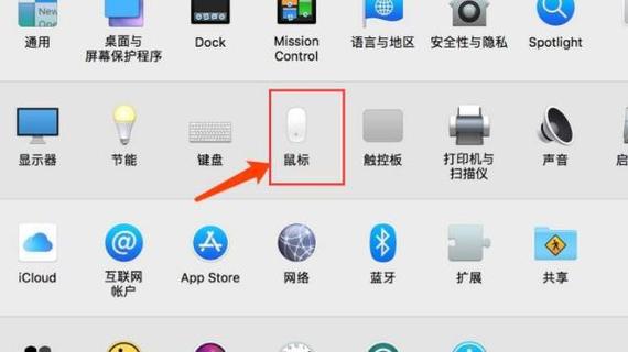 苹果手机怎么用鼠标控制缩略图