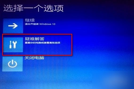 联想主机一直卡在logo界面游戏截图