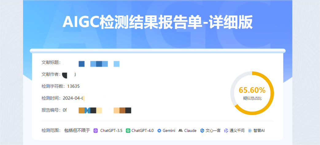 endnote插文献重复的部分游戏截图