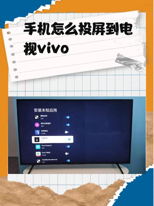 vivo连不上wifi图标