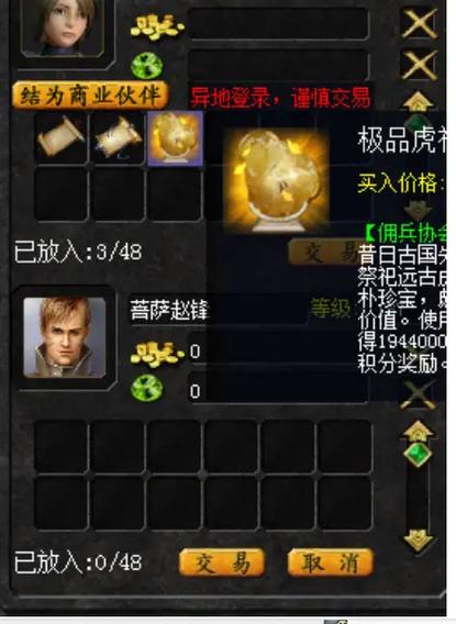 魔域需要什么显卡缩略图