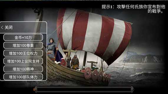 钢铁之躯二无限金币版缩略图