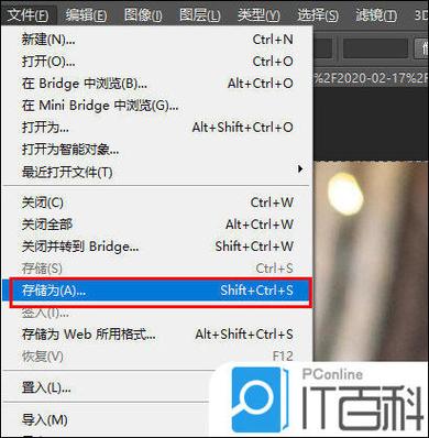 手机版pscc2019使用方法图标