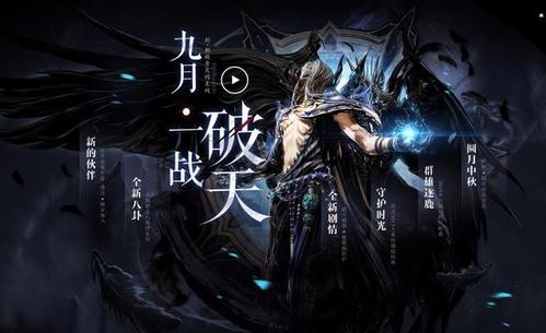 剑灵最新版本更新内容缩略图