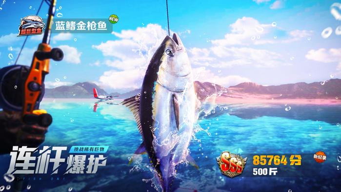 下载钓鱼大师缩略图