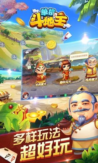 JJ斗地主TV版最新版本更新内容图标