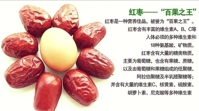 中国最好的大枣排名游戏截图