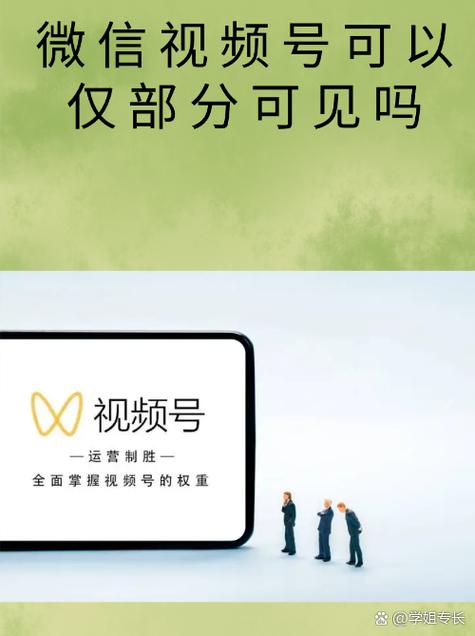 视频号有个锁是锁还是开游戏截图