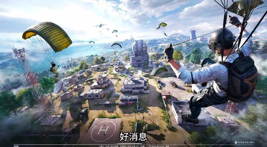 和平精英分辨率用1080还是720缩略图