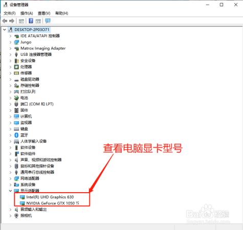 win10显卡在哪里看缩略图