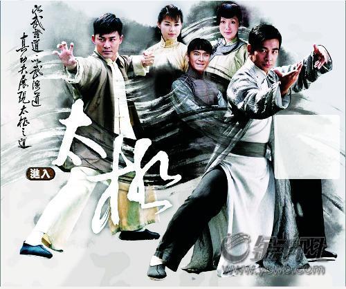 太极影视TV免费图标