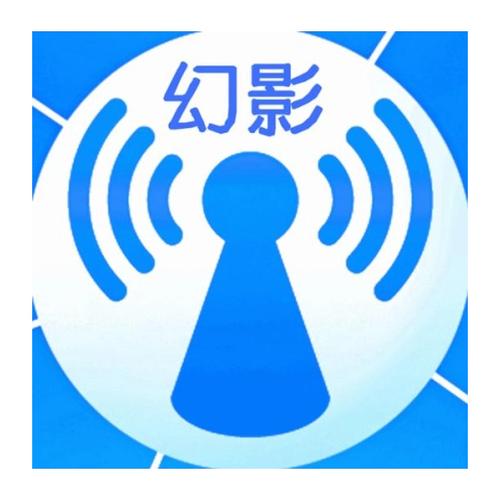 幻影网络科技官网入口缩略图