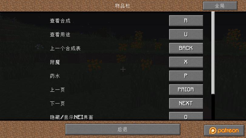 我的世界mod我的世界汽车模组使用方法缩略图