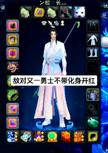 诛仙鬼王和九黎副本哪个厉害缩略图