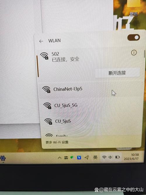 360wifi总是断断续续的掉线缩略图