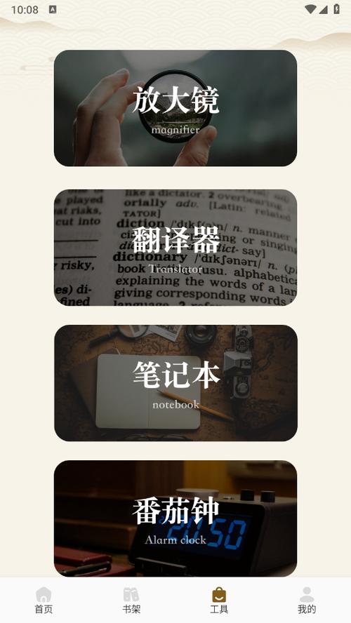 轻阅读app下载缩略图