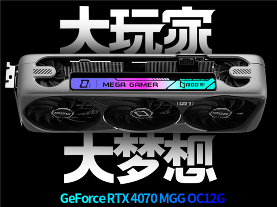gg大玩家积分修改器缩略图
