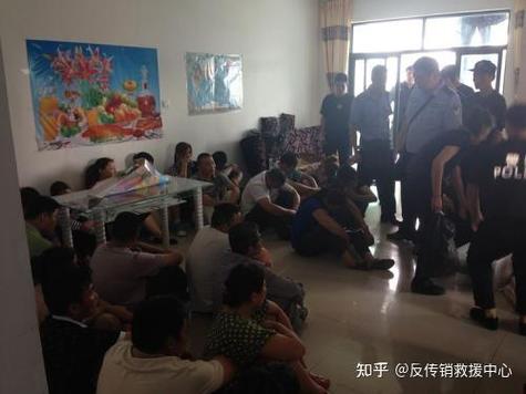 以销售产品为目的的传销缩略图