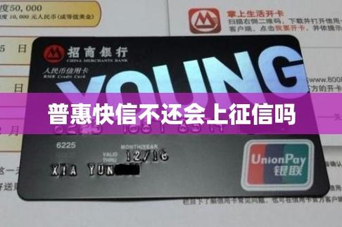 普惠快信官方网站缩略图