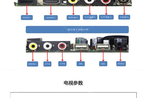 夏新电视是正规品牌吗图标